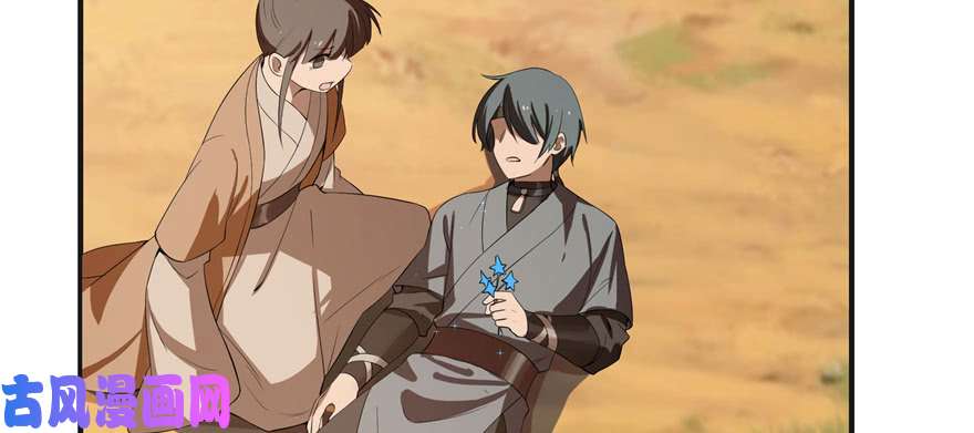 毒步天下：特工神医小兽妃27