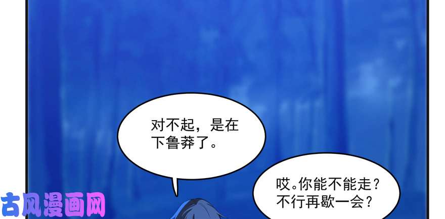 毒步天下：特工神医小兽妃27