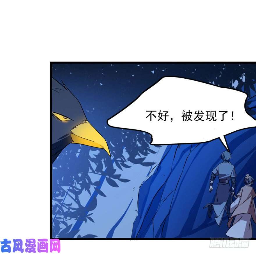 毒步天下：特工神医小兽妃28