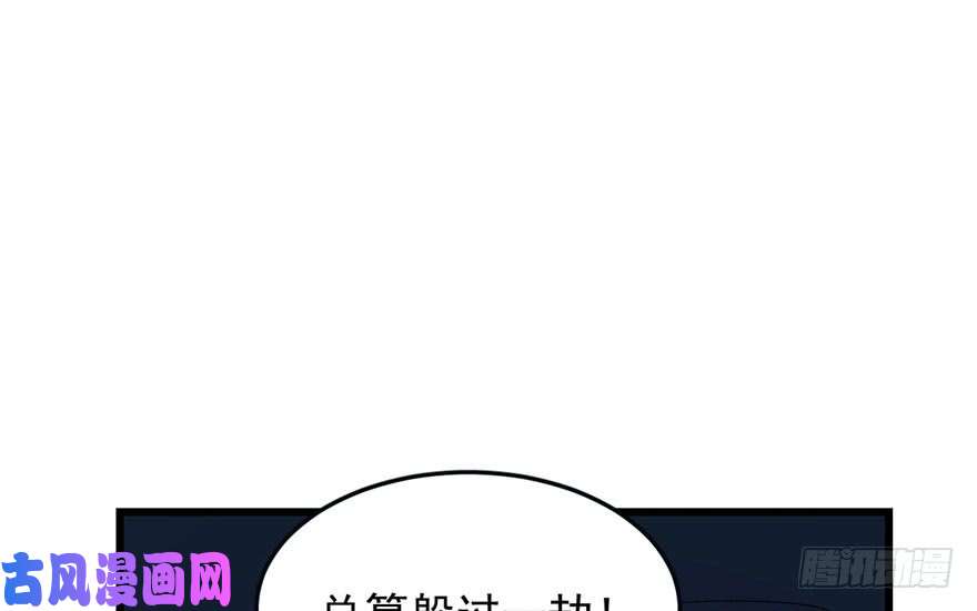 毒步天下：特工神医小兽妃28