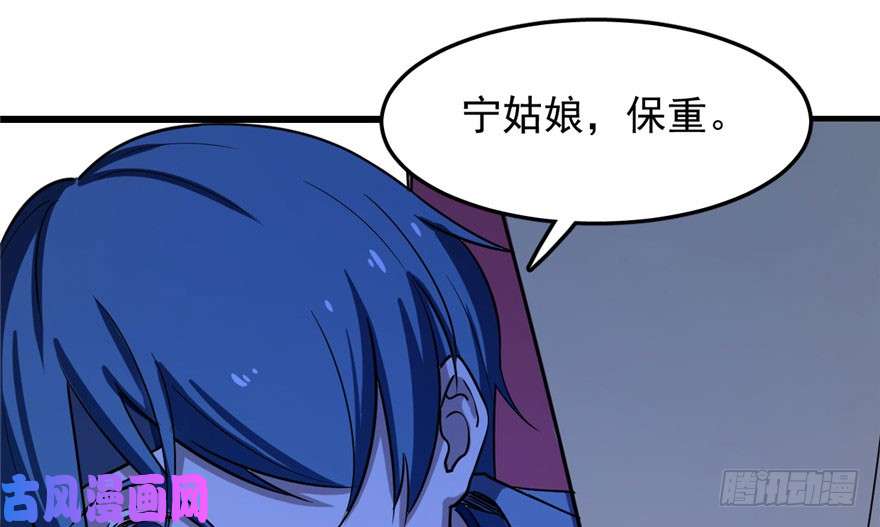 毒步天下：特工神医小兽妃28