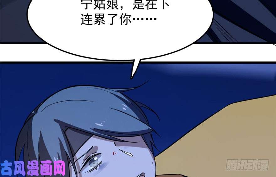 毒步天下：特工神医小兽妃28