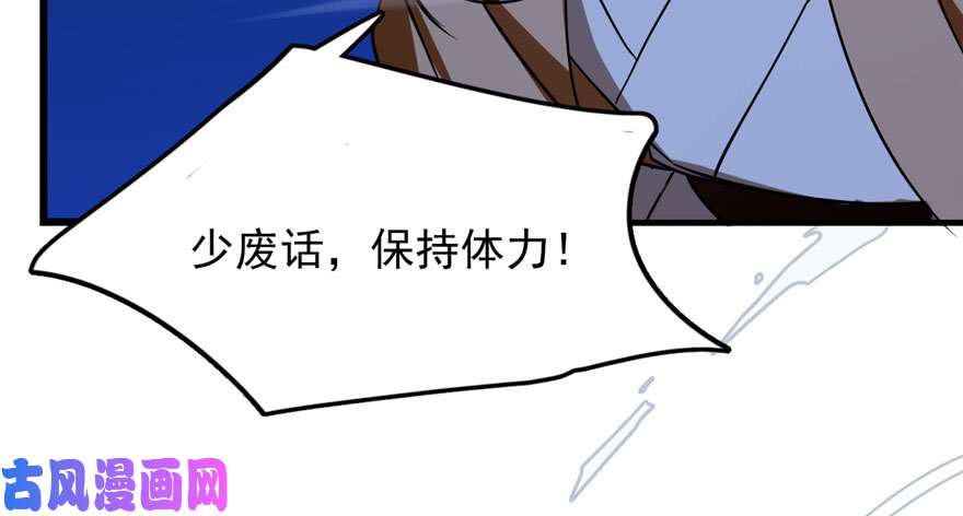 毒步天下：特工神医小兽妃28