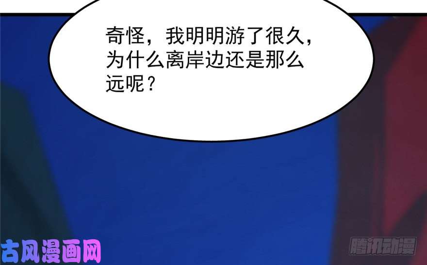 毒步天下：特工神医小兽妃29