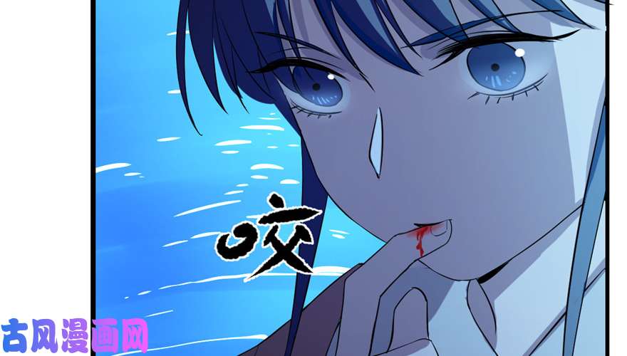 毒步天下：特工神医小兽妃29