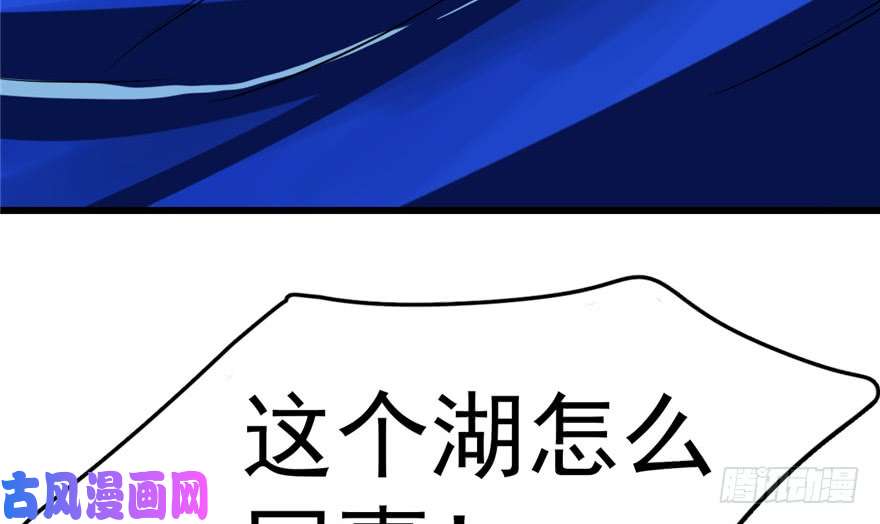 毒步天下：特工神医小兽妃29