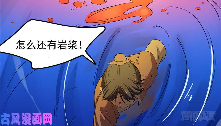 毒步天下：特工神医小兽妃29