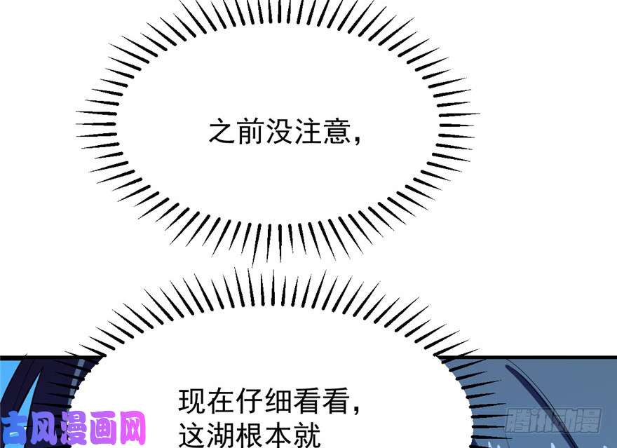 毒步天下：特工神医小兽妃29