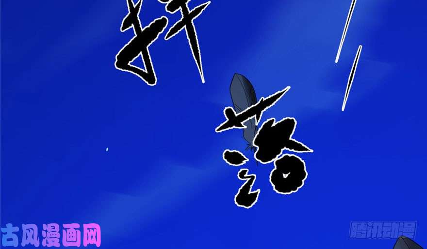 毒步天下：特工神医小兽妃29