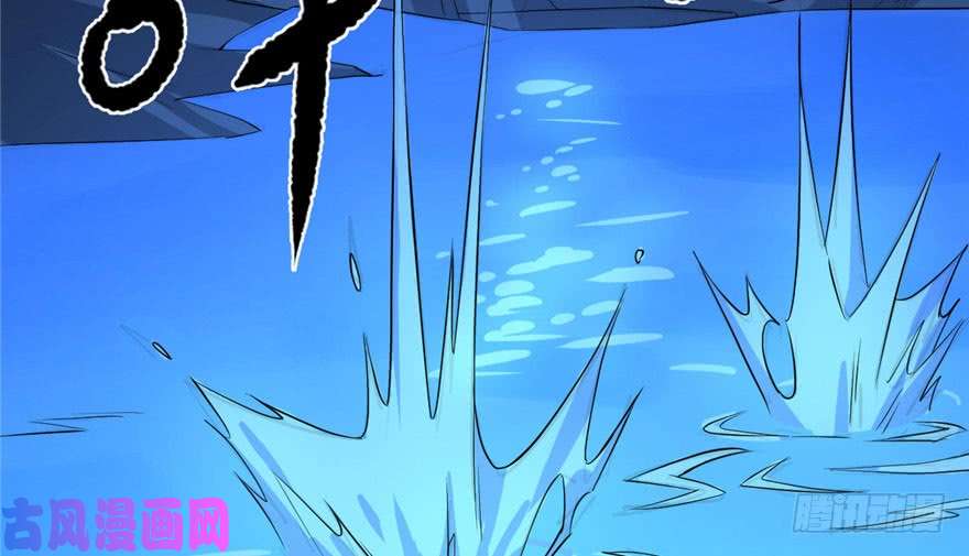 毒步天下：特工神医小兽妃29