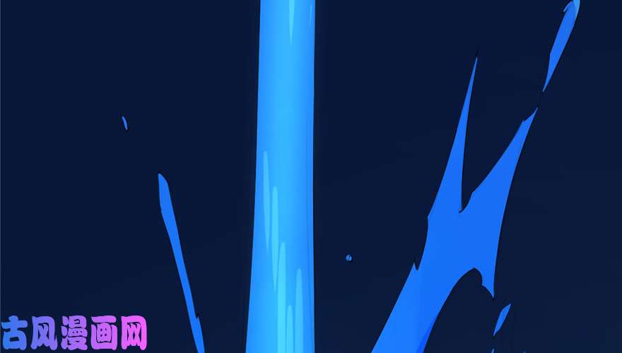 毒步天下：特工神医小兽妃29