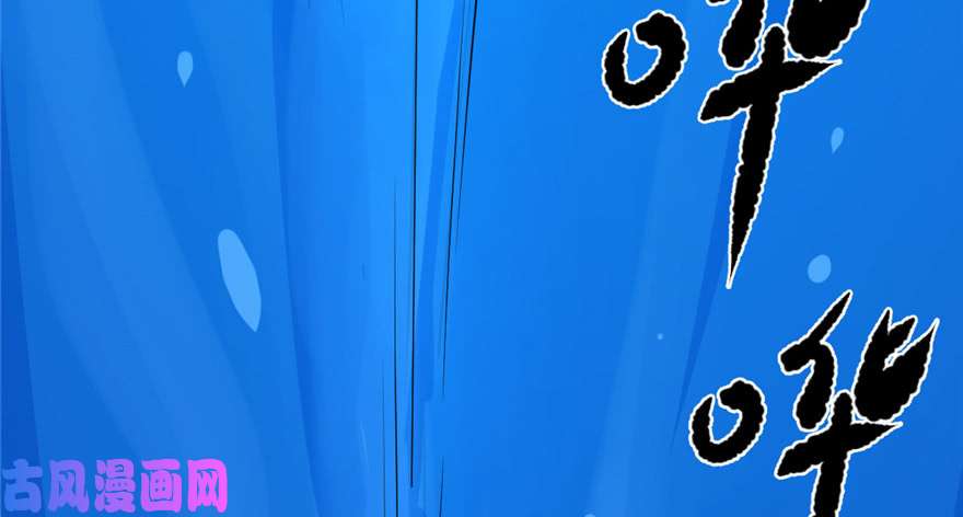 毒步天下：特工神医小兽妃29