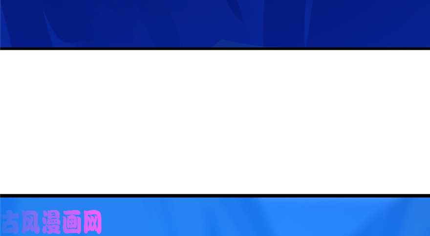 毒步天下：特工神医小兽妃29