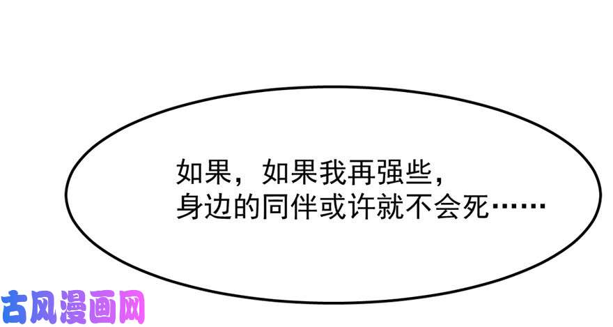 毒步天下：特工神医小兽妃29