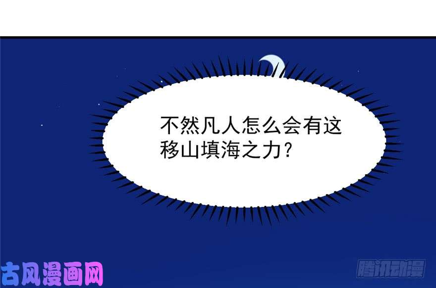 毒步天下：特工神医小兽妃30