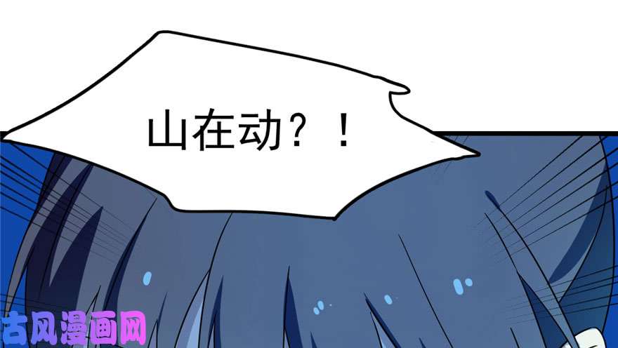 毒步天下：特工神医小兽妃30