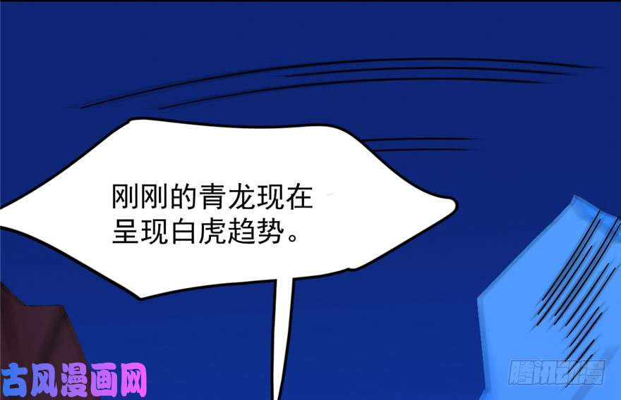 毒步天下：特工神医小兽妃30