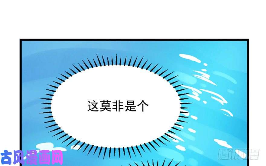 毒步天下：特工神医小兽妃30