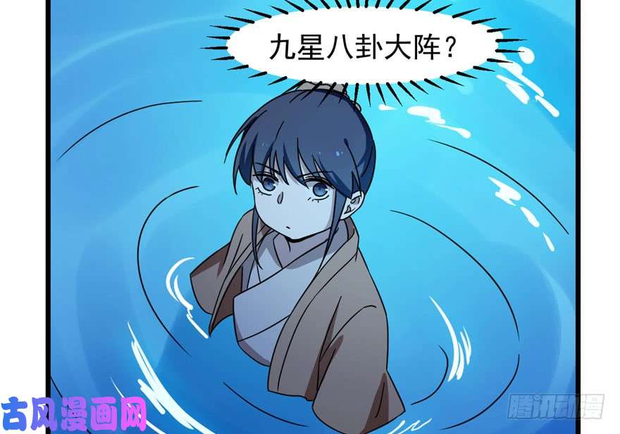 毒步天下：特工神医小兽妃30