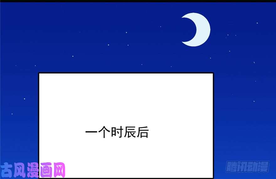 毒步天下：特工神医小兽妃30