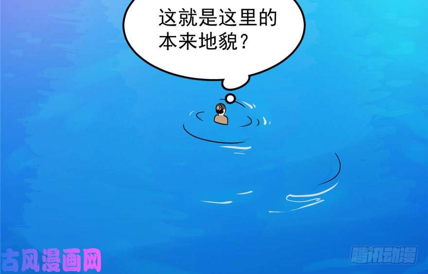 毒步天下：特工神医小兽妃30