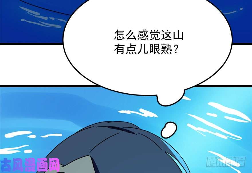 毒步天下：特工神医小兽妃30