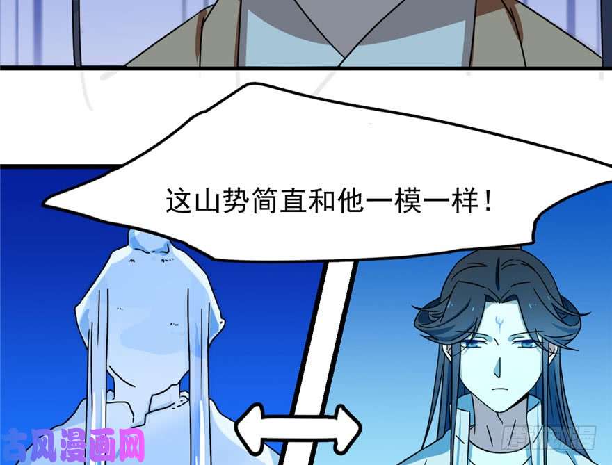 毒步天下：特工神医小兽妃30