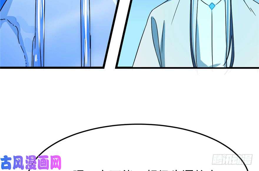 毒步天下：特工神医小兽妃30