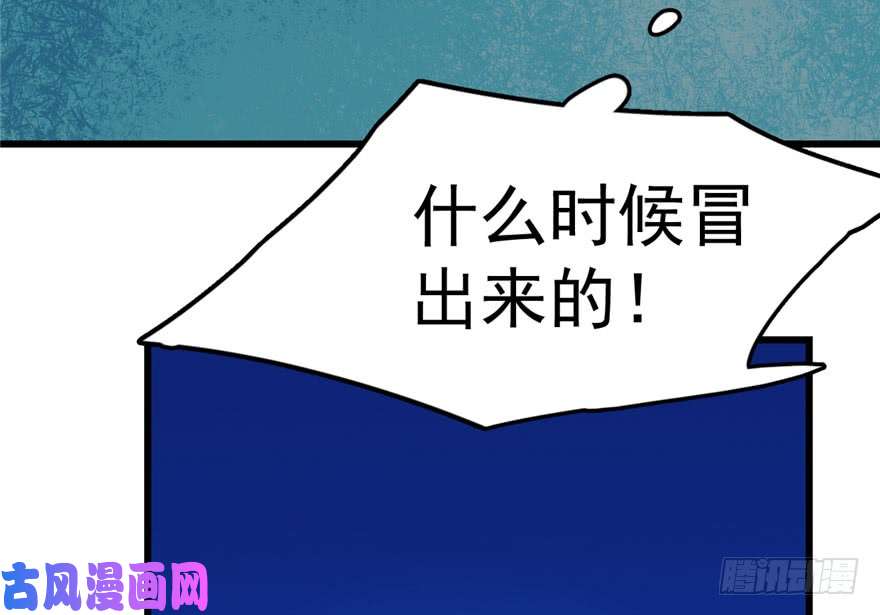 毒步天下：特工神医小兽妃30