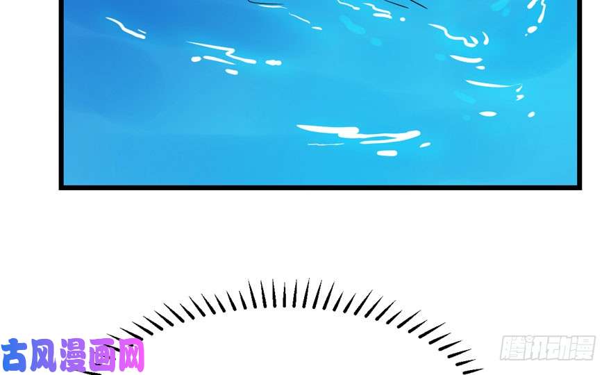 毒步天下：特工神医小兽妃30