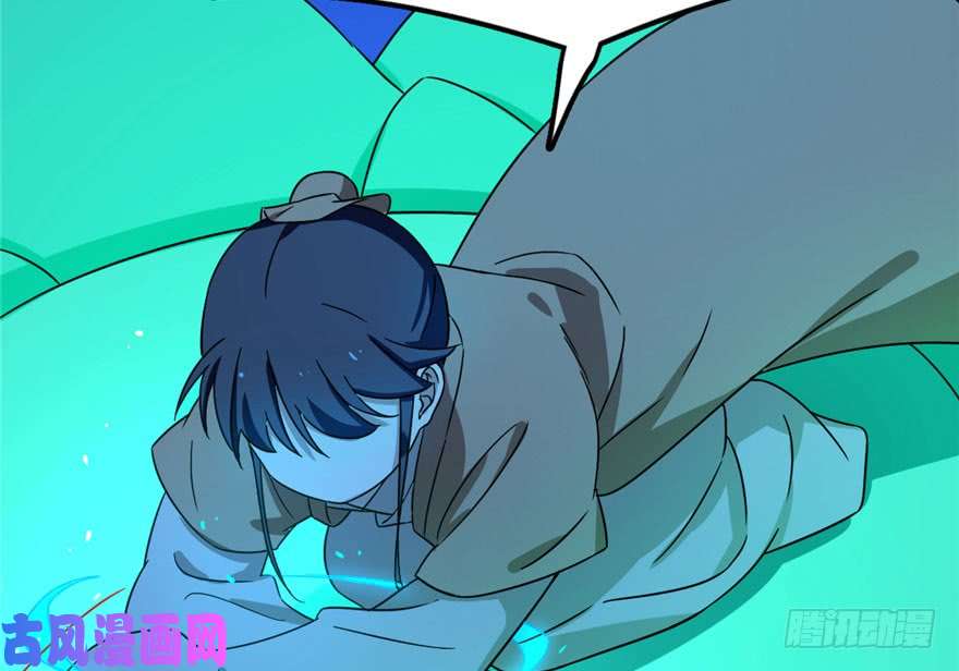 毒步天下：特工神医小兽妃30