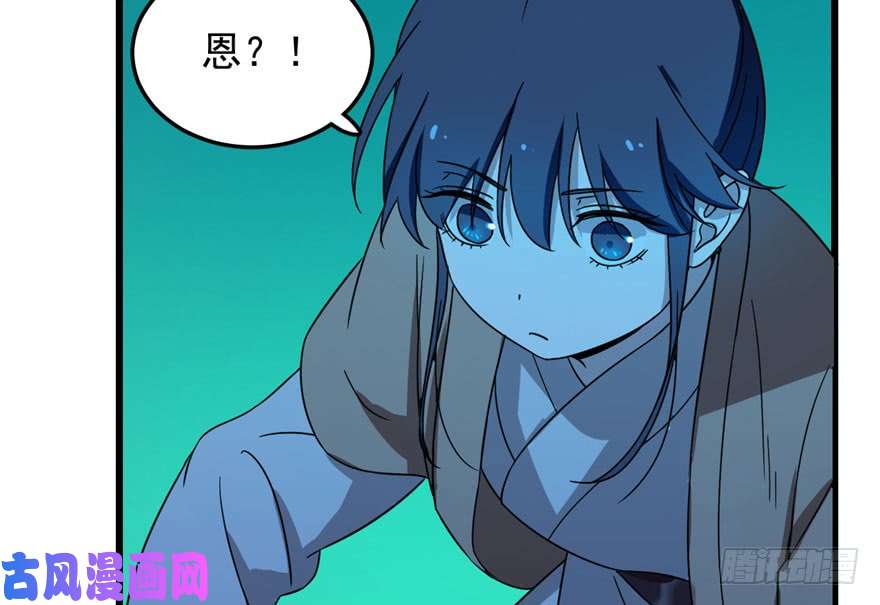 毒步天下：特工神医小兽妃30