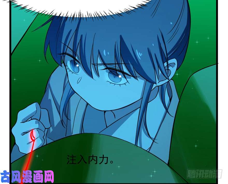 毒步天下：特工神医小兽妃31