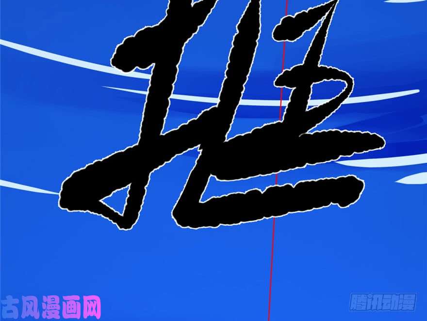 毒步天下：特工神医小兽妃31