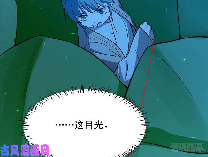 毒步天下：特工神医小兽妃31