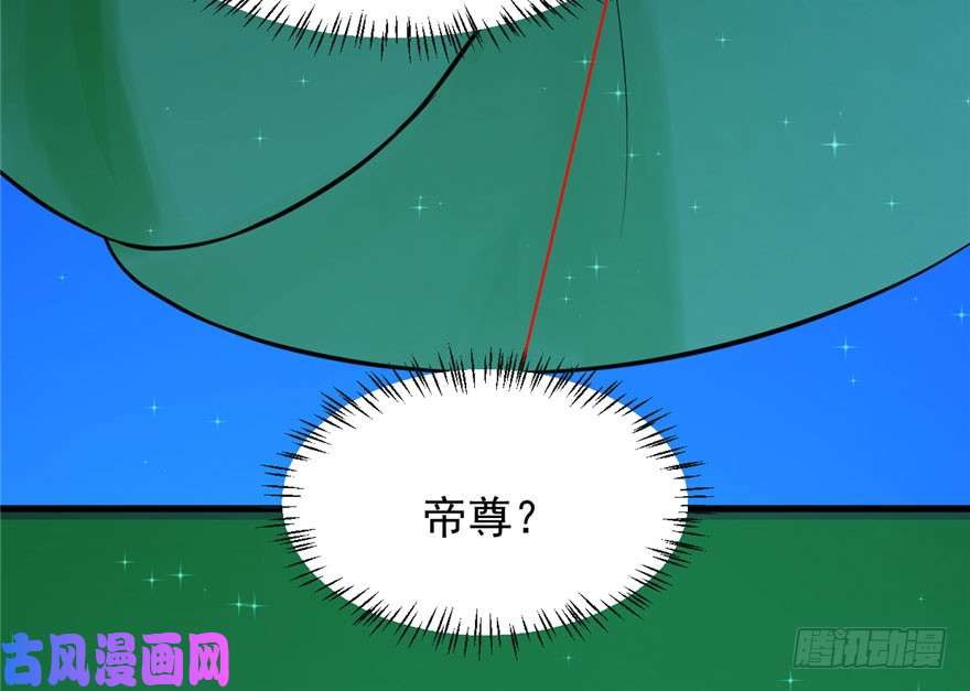 毒步天下：特工神医小兽妃31