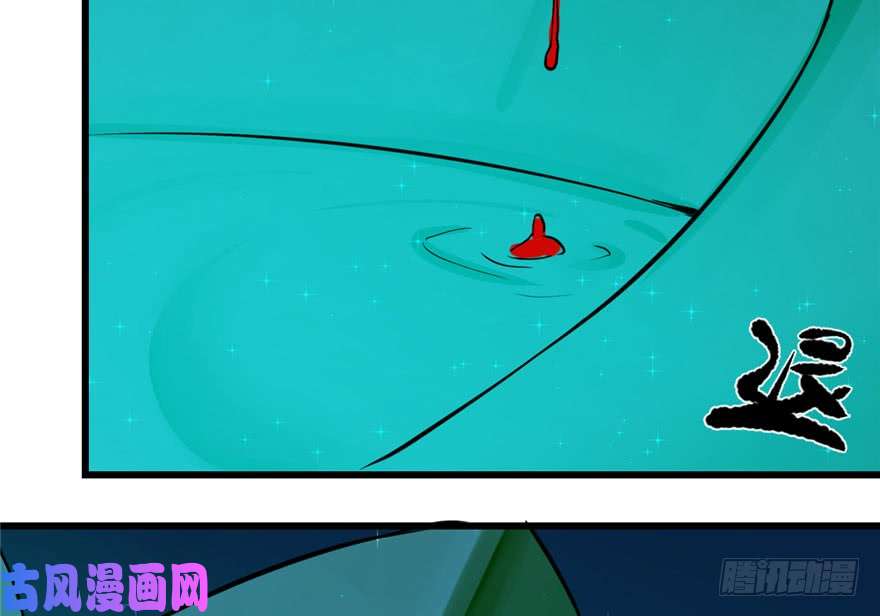 毒步天下：特工神医小兽妃31