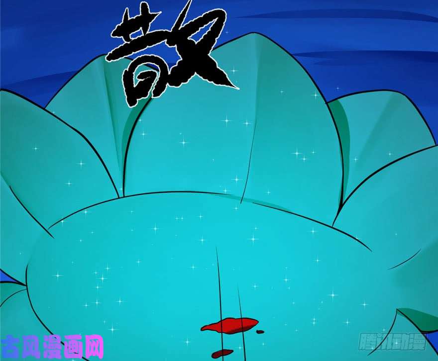 毒步天下：特工神医小兽妃31