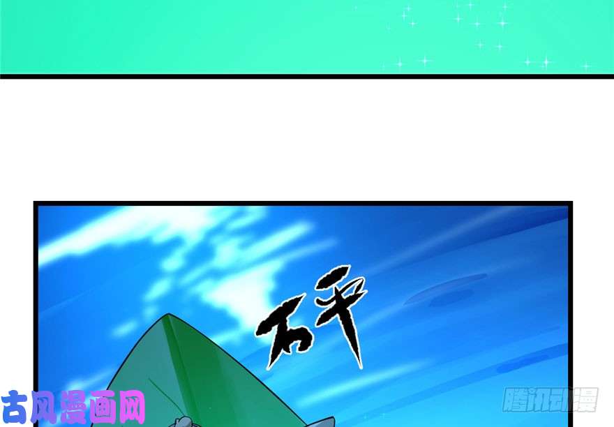 毒步天下：特工神医小兽妃31