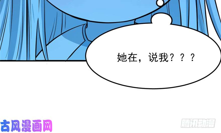 毒步天下：特工神医小兽妃31