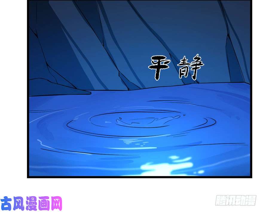 毒步天下：特工神医小兽妃31