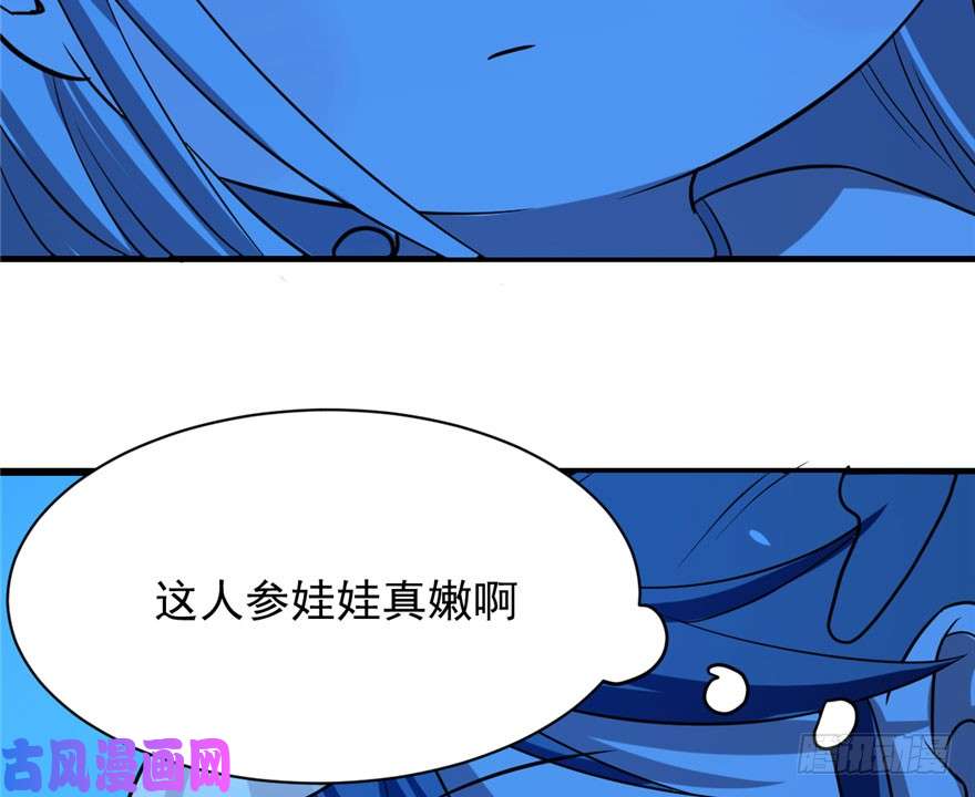 毒步天下：特工神医小兽妃31