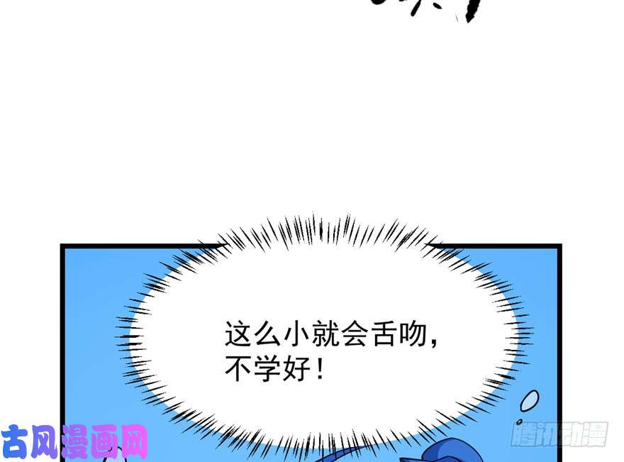 毒步天下：特工神医小兽妃31