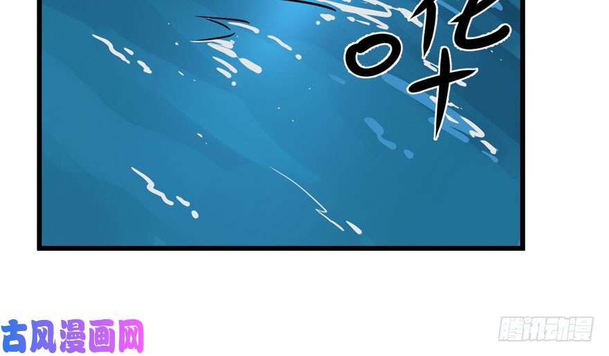 毒步天下：特工神医小兽妃32