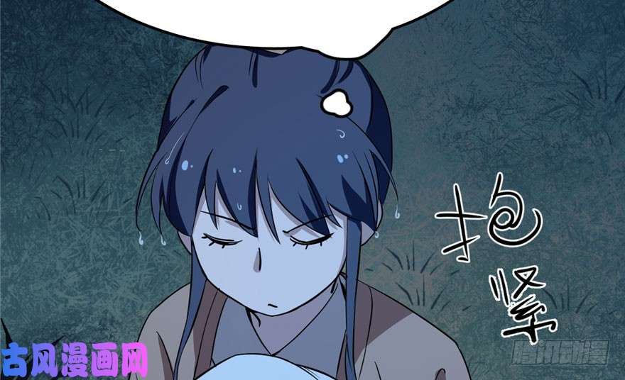 毒步天下：特工神医小兽妃32