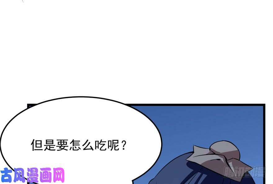 毒步天下：特工神医小兽妃32