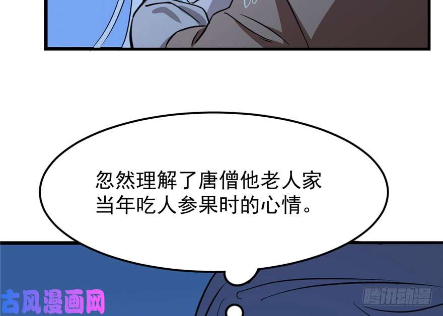 毒步天下：特工神医小兽妃32
