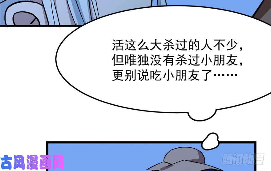 毒步天下：特工神医小兽妃32