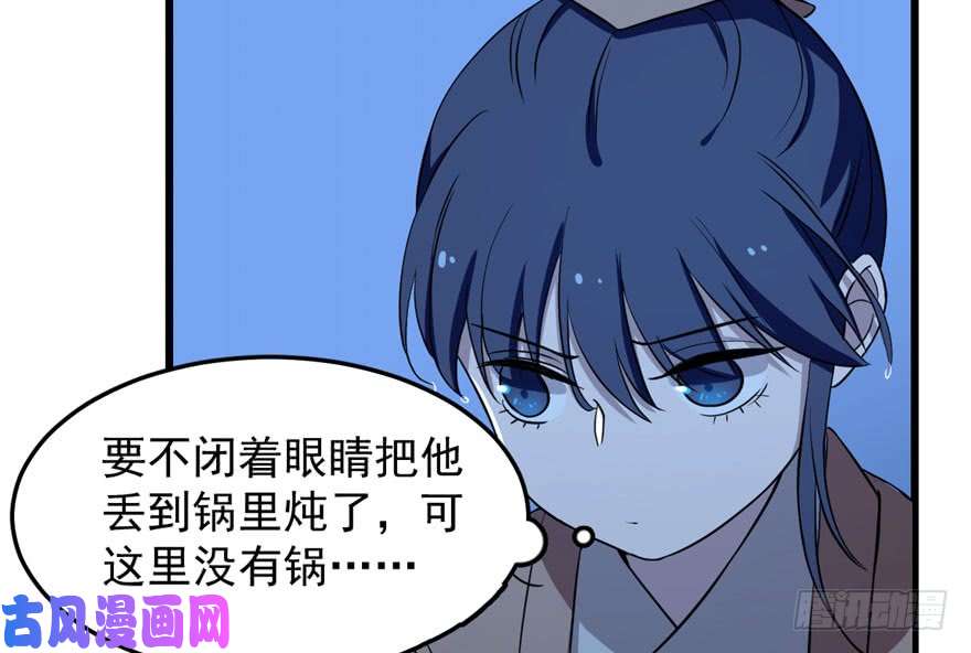 毒步天下：特工神医小兽妃32