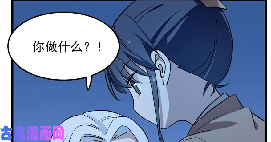 毒步天下：特工神医小兽妃32